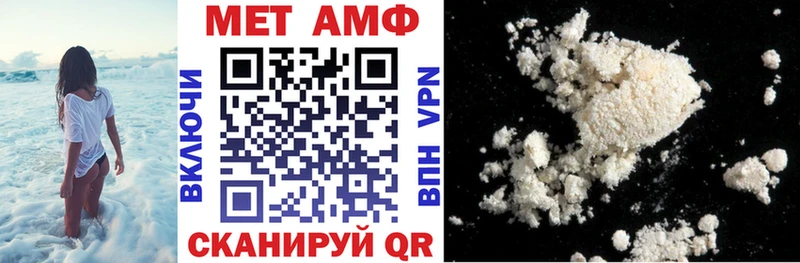 Amphetamine VHQ  купить наркотики сайты  MEGA как зайти  Елизово 