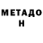 КЕТАМИН VHQ Inna Gektin