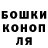 Еда ТГК конопля Gleb Yzinger