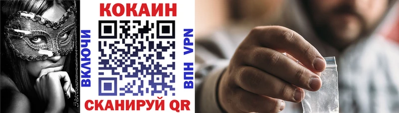 КОКАИН VHQ  где можно купить   Елизово 