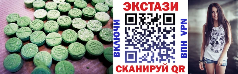 Ecstasy DUBAI наркота Елизово
