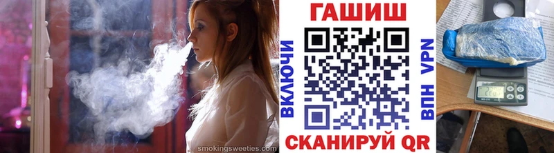 ГАШИШ 40% ТГК  Елизово 