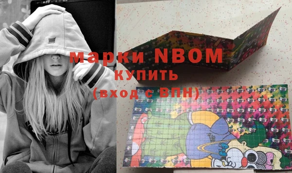 бутик Абдулино