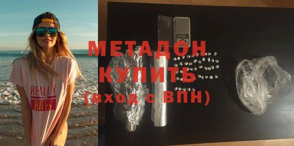 бутик Абдулино