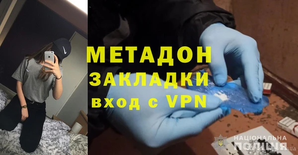 мет Абаза