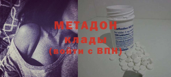 амфетамин Абинск