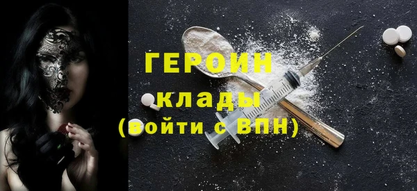 бутик Абдулино