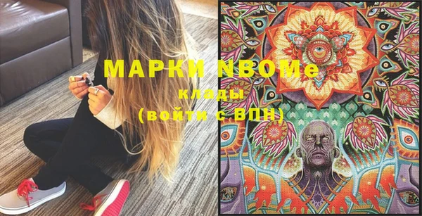 МДМА Алзамай