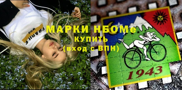 МДМА Алзамай