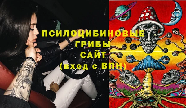бутик Абдулино