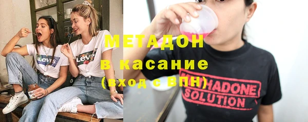 амфетамин Абинск