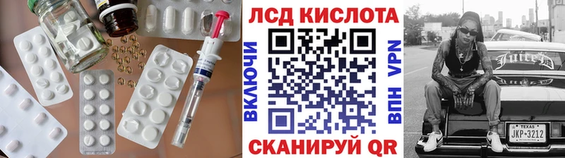 наркота  Елизово  LSD-25 экстази кислота 