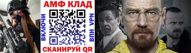 закладка Елизово Метамфетамин винт