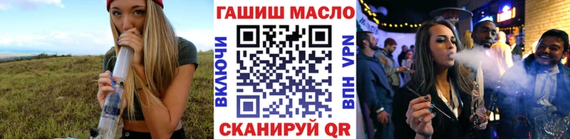ТГК концентрат  где купить наркоту  Елизово 